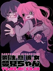 镇魂街漫画第329话