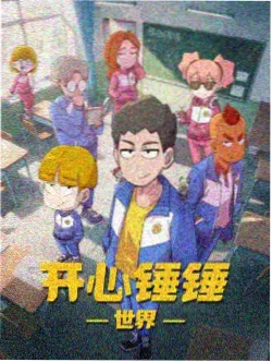 镇魂街王国组织解析